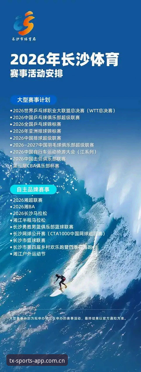 天行体育PC端 vs 移动端：2026最新版本交互体验全面对比