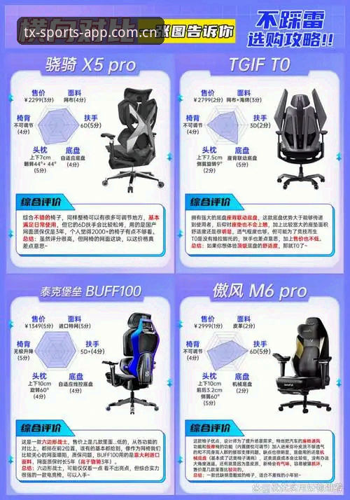 揭秘天行体育平台功能详解：44.9MB安装包背后隐藏的专业逻辑