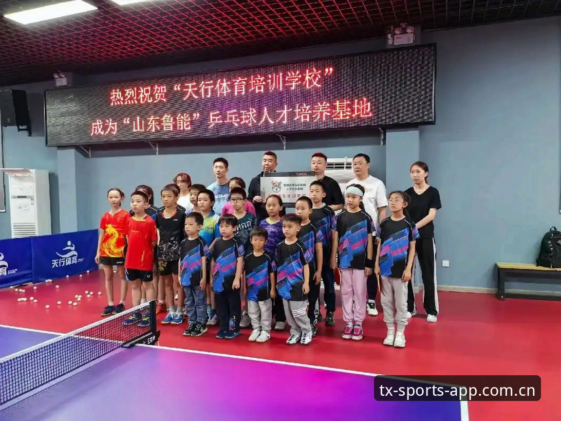 2026天行体育怎么样 揭秘2026天行体育背后的真相:这款APP为何成为体育迷新宠?