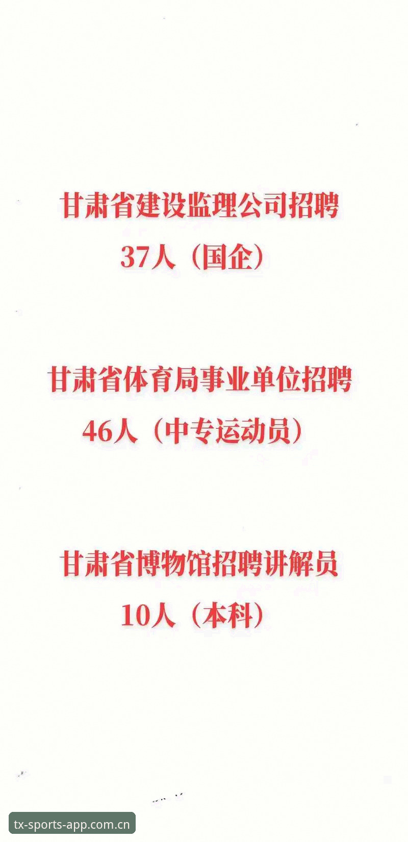天行体育体育平台怎么下载 老用户亲测:天行体育体育平台怎么下载?完整版v2.2.0实战经验分享